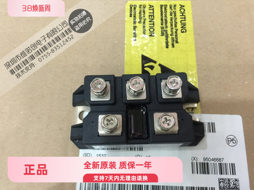 原装正品DF50AA160 120 DF30AC160 6RI75G-160现货供应 品质保证