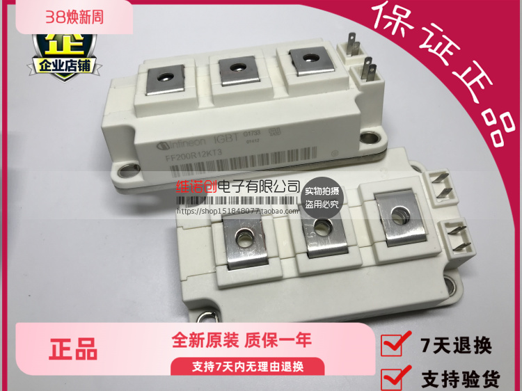 FF200R12KT3 FF200R12KT4 FF200R12KE3 FF300R12KE