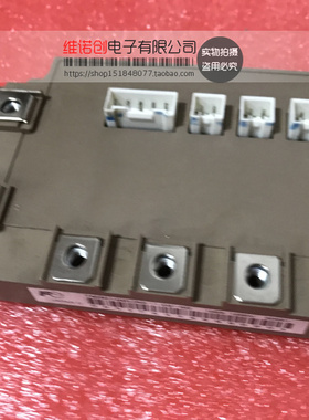 全新 7MBI100U4E-120-50 7MBI100U4E-120 7MBI100UE-120