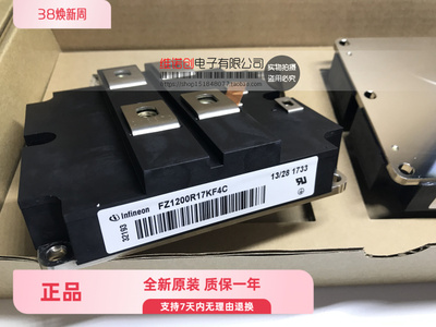 全新原装 FZ1200R17KF4C