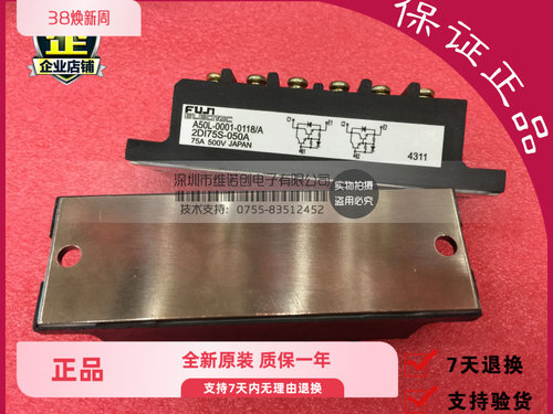 A50L-0001-0118-A 2DI75S-050A 进口 质量保证 企业认证