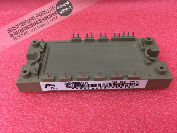 7MBR30SA060-50 7MBR50SA060-50 7MBR20SA060-50 原装 质量保证