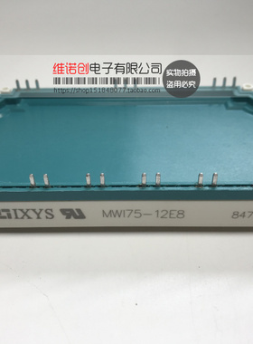 全新原装 正品 MWI75-12E8 MWI100-12E8