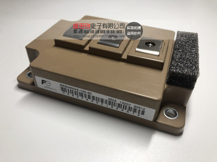 全新2MBI450VE-120