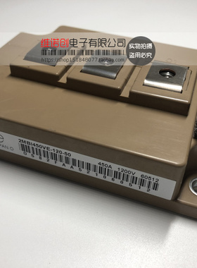全新 2MBI450VE-120-50 2MBI300U4E-120 2MBI600U4E-120