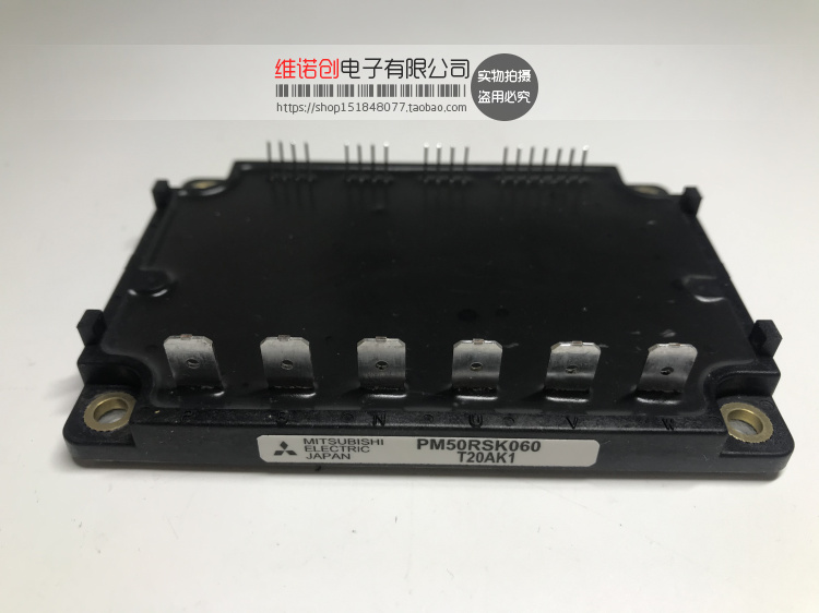 全新 PM25RSK120 PM25RSB120 PM50RSK060 PM75RSK060