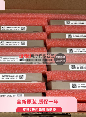 全新6MBP50TEA060 6MBP75TEA060 6MBP100TEA060 6MBP150TEA060