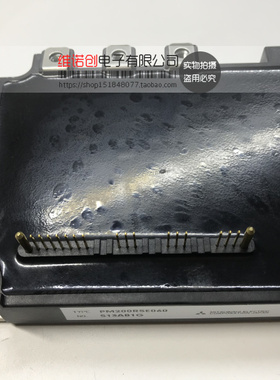 全新原装 PM150RSE120 PM100RSE120 PM300RSD060 PM200RSE060