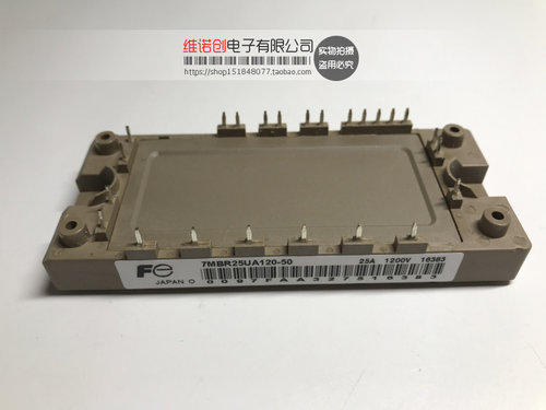 7MBR50UA120-50 7MBR25SA120-50 7MBR35VA120-50