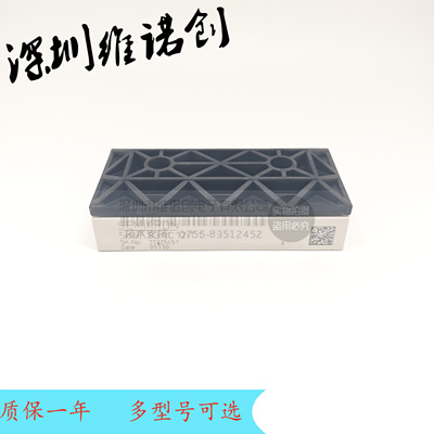 SKIIP83AC12IT46全新正品模块