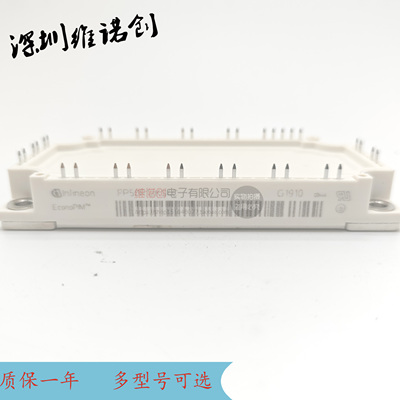 FP75R07N2E4 FP50R07N2E4 FP100R07N2E4 FP150R07N2E4 议价