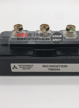 MG100Q2YS50 MG100J2YS40 MG100Q1ZS50 CM100E3Y-24H进口