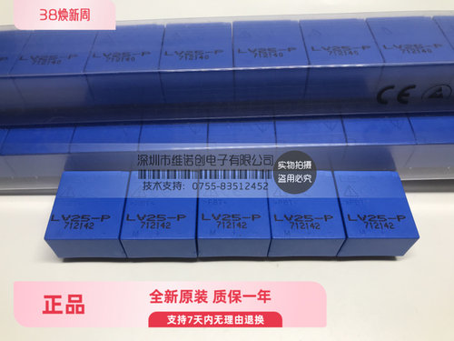 LA25NP电流传感器电源模块原装