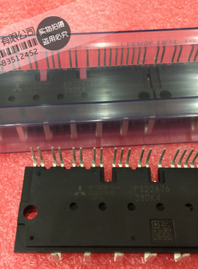 正品 PS22A76 PS22A78-E PS22A79 PS21A79 PS22A73 PS22A74