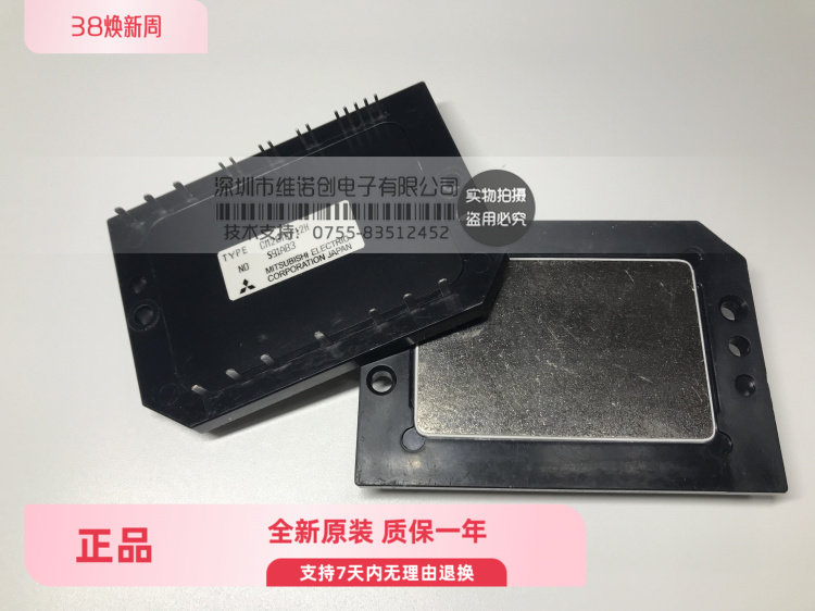 CM20MD1-12H功率模块 IGBT模块 电源模块 全新原装正品现货供应
