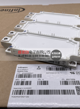 全新FS450R17KE3 FS300R12KE3 FS450R12KE3 FS300R17KE3现货质保