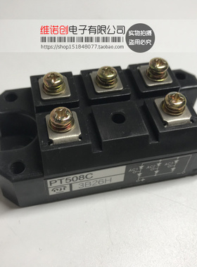 PT508C PT308C PHT308C PT508CF PT308CF PD6012C 全新