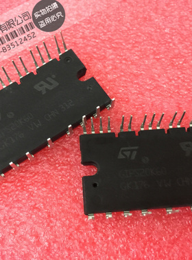 全新原装现货 GIPS20K60 请直拍 质量保证 当天可发货