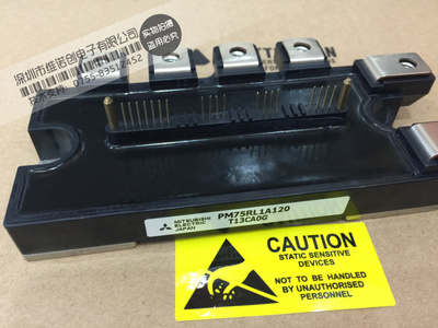 PM75RL1A120 PM75RLA120 PM50RLA120一套全新原装 进口