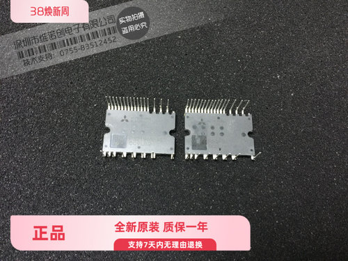 PS21965-ATPS21965-ST正品模块