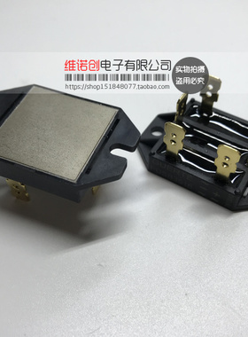 PDSB3516 全新原装 35A