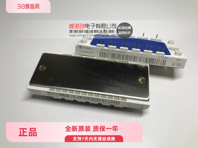 全新 BSM50GX120DN2 保证质量