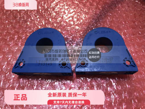 全新原装LT508S6LT108S7LT208S7