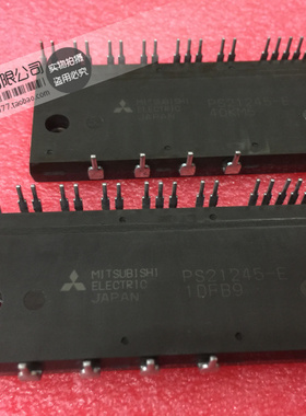 PS21245-E PS21245-EP 进口原装全新模块