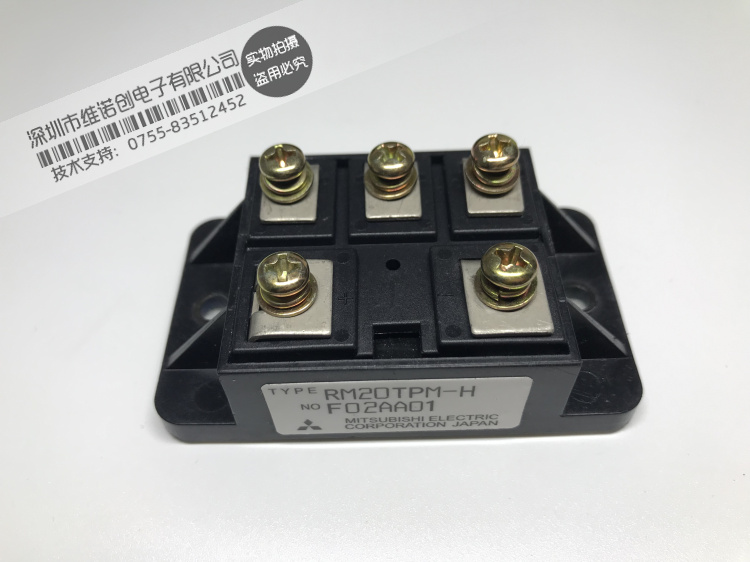 议价 全新进口 现货 RM20TPM-H RM30TB-H