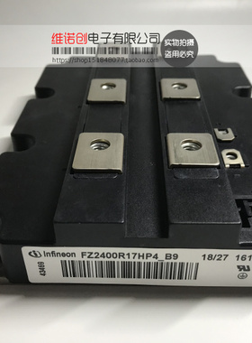 全新 FZ2400R12KE3 FZ2400R12HP4_B9 FZ2400R17HP4_B29