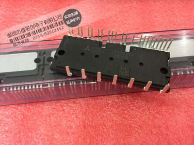 PS22A76 功率模块 现货销售 欢迎订购！