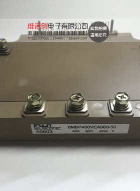 原装现货 6MBP300VEA060-50 6MBP400VEA060-50 现货价优欢迎