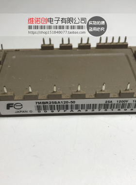 7MBR50UA120-50 7MBR25SA120-50 7MBR35VA120-50 7MBR10/15SA120