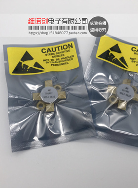 全新 SD1407 SD1487 SD1460 2SC2290 2SC2879 2SC2510