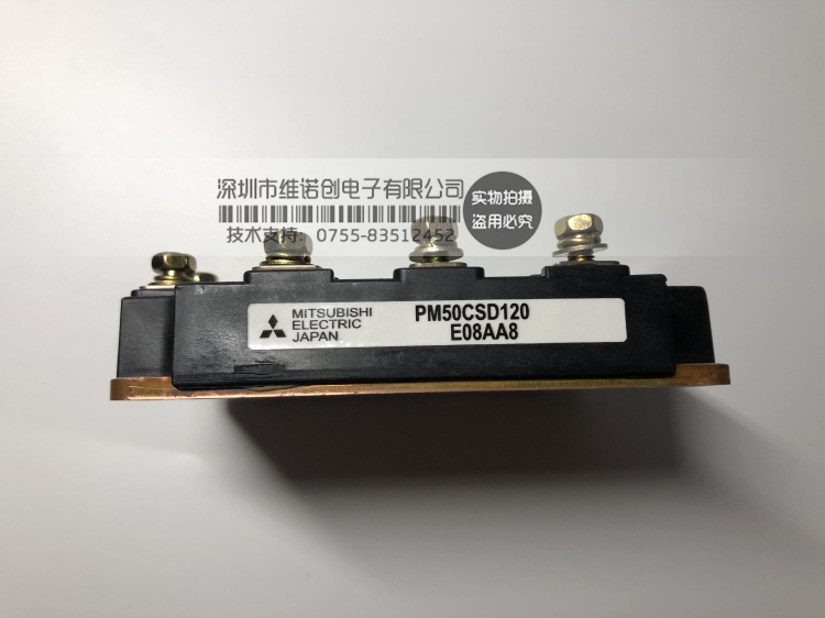 PM50CSD120 全新原装 质量保证