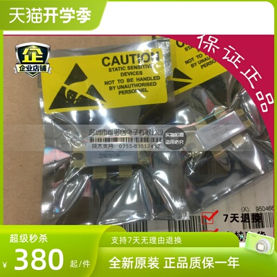 IPM智能型模块PM75DSA120 PM100DSA120