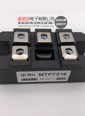 MTP10008 MTP7516 MTP7508 MTP10016 MTP7514 MTP10012 全新