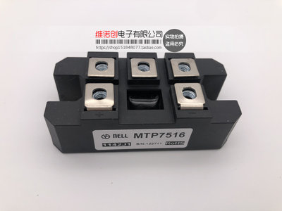 MTP10008 MTP7516 MTP7508 MTP10016 MTP7514 MTP10012 全新