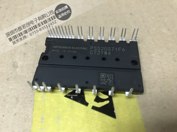 PSS20S71F6 全新半导体 PIM模块 现货供应
