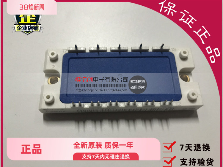 BSM50GX120DN2 BSM50GD120DN2 - 实物图