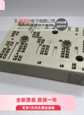 功率IGBT模块,现货直销 SKIIP35NAB12T4V1