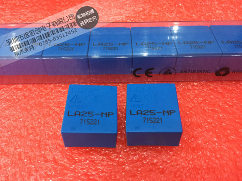 LA25-NP 全新现货 传感器LA 25-NP 质量保证