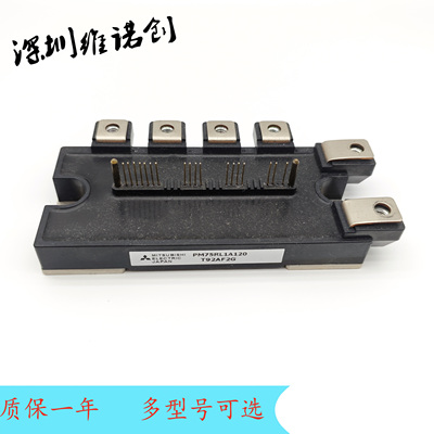 PM75RL1A120PM75RLA120