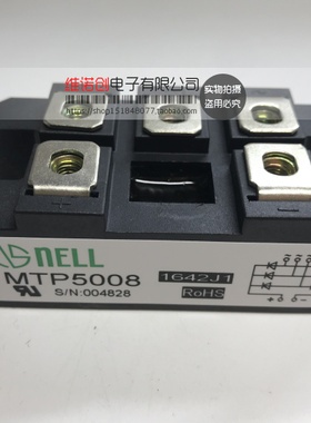 MTP7516 MTP7508 MTP5016 MTP5008 三相整流桥 全新原装