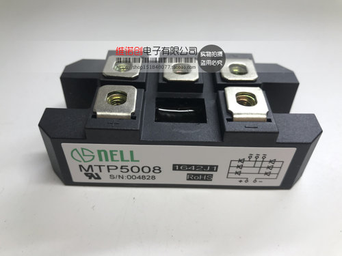 MTP7516 MTP7508 MTP5016 MTP5008 三相整流桥 全新原装