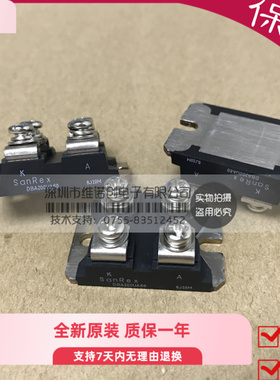 【企业认证】DSEC240-06A DBA200UA60 全新模块200A60V 现货质保