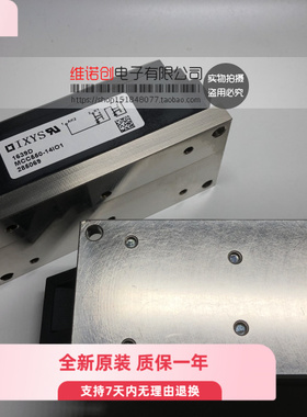 MCC550-14IO1 功率模块 现货销售 质保一年