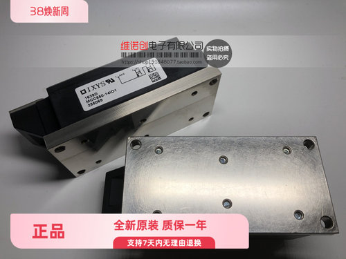 MCC55014IO1功率模块现货销售