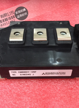 CM600DY-12NF  IGBT模块 全新进口 原装