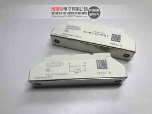 模块 SKVC20A460C 全新现货 品质保证